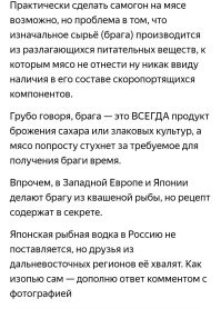 Пост посвящён археологам на 97%
