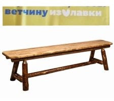 Сами такое ешьте!