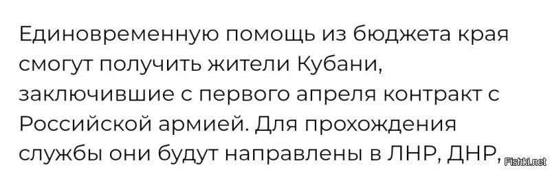 А тем, кто раньше заключил контракт, доплатят?