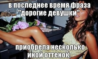 История  роскошной самки, которая достойна большего