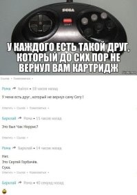 Звездно-полосатый Чак — герой боевиков и мемов⁠⁠