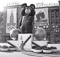 Интересные фотографии времен СССР
