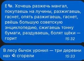 Ожидание и реальность: любителям психологов пост точно не понравится