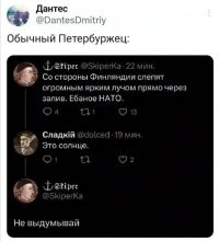 Напомнило))