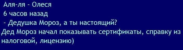 Да ладно, ладно, я бы и так поверил. ))
А то как здесь получилось: