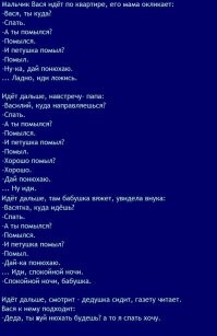 Пирожок, курица, Пётр Иванович: пользователи рассказали, как их половые органы в детстве называли родители