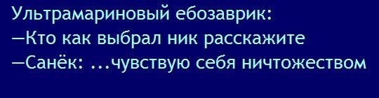 Не ищите здесь смысл. Здесь в основном маразм