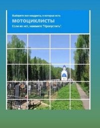Не ищите здесь смысл. Здесь в основном маразм