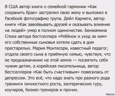 По стопам Аяза: Пост мотивационного успеха