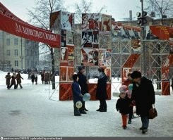 Это Свердловск. 1987 год. 70 лет Советской власти. Такие "штуки" были установлены около Оперного театра.