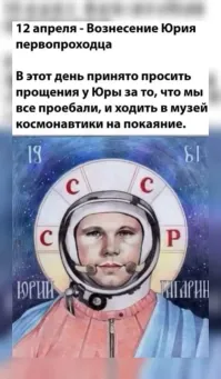 С праздником!