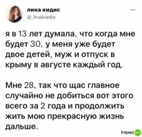 Да, продолжай жить инфантилкой, боящейся ответственности,  говори всем что не хочешь детей потому что ты чайлдфри и живешь для себя,  и жалуйся на завоз мигрантов. Тупая ты овца.