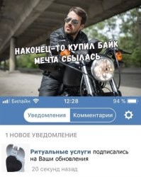 Не ищите здесь смысл. Здесь в основном маразм