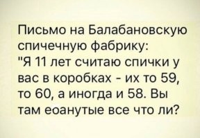 Как делают спички в Индии