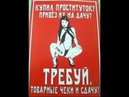 В Санкт-Петербурге арестовали пенсионерку за организацию борделя