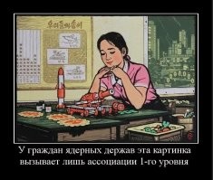 Россиян пригласили на "шикарные пляжи" Северной Кореи