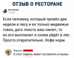 Не ищите здесь смысл. Здесь в основном маразм