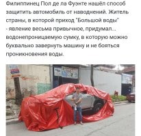_______

Как только люди не выкручиваются. 
По всему миру.