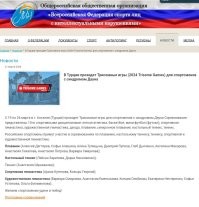 Художественная гимнастика теперь такая