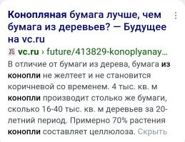 И чего минусят?