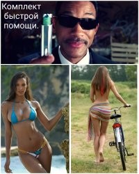 Не ищите здесь смысл. Здесь в основном маразм