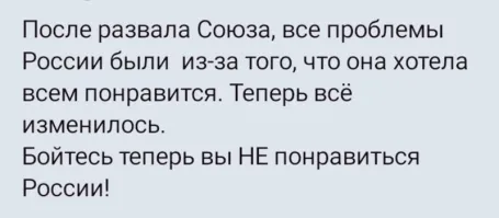 Мемы из соцсетей. Свежак за 13 апреля