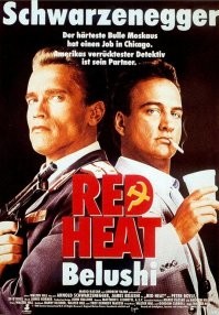 Первый фильм был у нас на кассетах. Название - "Терминаторы".
Название второго в прокате вы знаете. А вы уверены, что это правильный перевод?