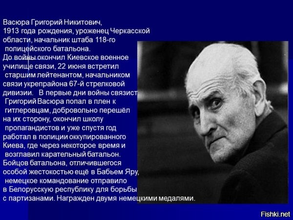 Некто Васюра ,там главным исполнителем был.