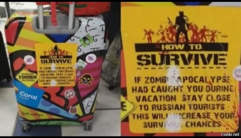 Красавчик! Как тут не вспомнить - Надпись на фото гласит: «Как выжить. Если зомби-апокалипсис застал вас в отпуске, держитесь ближе к русским туристам, это повысит ваши шансы на выживание».