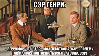Конан Дойл, «Собака Баскервилей» и обвинения в преступлениях