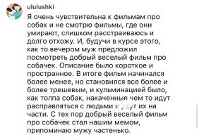 Напомнило мне:
Кризис. Сидит дома композитор. Работы нет. Денег нет. В холодильнике последняя сосиска осталась - тоска. И тут звонок. Звонит приятель - режиссёр:
- Слушай, говорит, мне тут к фильму темка нужна на титры. За недельку сбацаешь что-нибудь простенькое? Премьера через 2 недели уже.
- Да без проблем! Расскажи только о чём фильм, чтоб я с музыкой не промахнулся?
- Не бери в голову - в нем вообще музыки нет. Тема только для титров нужна. Ну представь себе: С дерева лист падает зигзагом на мокрый асфальт, и как до земли долетает - тут титры и твоя тема звучит.
- Ок. Через неделю сделаю!
Ушел композитор с головой в работу. Давно ничего не писал, да и халтурить не любит. Ночами не спал... В общем через неделю тема была готова. Дивная, красивая музыка - хоть завтра на "Оскара" посылай. Отправил режиссёру. Тот ответил, что все ок, и на премьеру через пяток дней пригласил...
Приходит композитор на премьеру - зал пустой. Только на галёрке парочка пожилая сидит. Лет по 65. Ну, думает композитор, ясное дело - лирические фильмы нынче не в цене. Никого кроме старичков не интересуют... Сел он на второй ряд. Свет погас и началось. С первых кадров - порнуха настоящая. На фоне природы мужик самозабвенно дерет тетку. Дальше - больше, еще парочка подошла, поменялись... Потом к "отдыхающим" народ подтянулся и вот на экране полномасштабная групповха. Потом вообще собака прибежала - здоровый датский дог. Сначала собака всех отодрала, потом все собаку. Ну и далее в том же духе... И тут камера даёт крупный план, потом наезжает на дерево, на лист, лист срывается и падает зигзагом на землю, звучит неземная, дивная тема и идут титры. Зажигается свет... Композитор сидит в шоке, красный от стыда, как помидор. Уши горят. Думает "Ну режиссёр, ну удружил! Это ж надо так опозориться! Что обо мне люди подумают! Кошмар!" Встает со своего места и с этими мыслями идет к выходу. Тут замечает, что пожилая парочка, в предынфарктном состоянии сидит и на него смотрит... Думает: неловко то как... А они что обо мне подумают? Надо сказать что-то... И говорит, обращаясь к парочке: "Музыка моя!" А они продолжая на
него смотреть стеклянными глазами отвечают: "Ага... а собачка наша..."