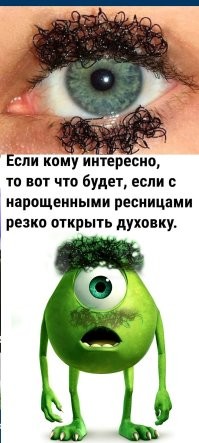 Мемы из соцсетей. Свежак за 13 апреля