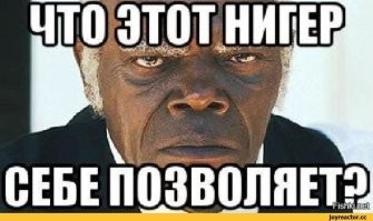 В Конгрессе США предложили освободить чернокожих от налогов