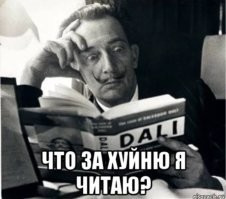 Неистовый пес империализма — Редьярд Киплинг, враг России⁠⁠
