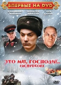 Был до этого еще фильм. 1990 года