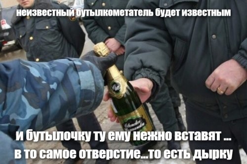 Неизвестный бросил бутылки с зажигательной смесью в администрацию Владимирской области