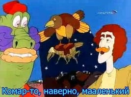 Не ищите здесь смысл. Здесь в основном маразм