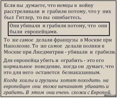 Люди из стали.Узбеки