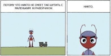 Мемы из соцсетей. Свежак за 13 апреля
