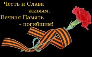 Люди из стали. Лепа Радич