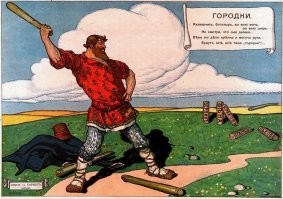 Вот патриотичная игра, а не это вот всё.