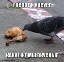 &nbsp;Намешалось&nbsp;