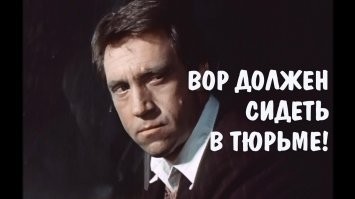 И уедет на пару лет из-за пустой головы