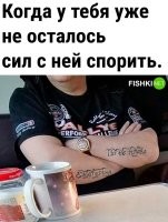 А она Наталья.