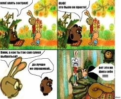 Что корейцы думают об американцах?