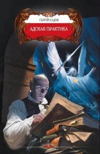 Вот ни чё вы не знаете!
Читайте всю правду вот здесь!!!
а если без смеха - то это просто хорошая добрая книжка