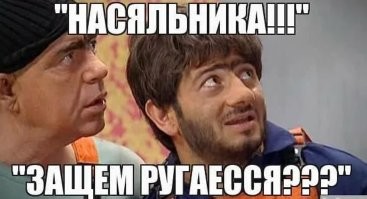Светофор сбил пешехода