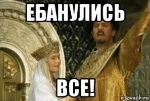 какой мудень это предложил вообще???