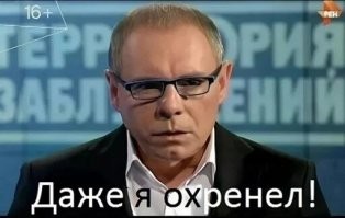 Алковолшебник в российском магазине