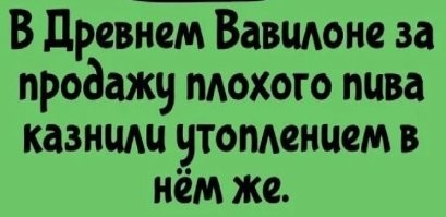 Вот это класс!